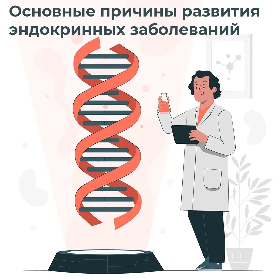❗В последние годы частота эндокринных заболеваний растет. Это касается и заболеваний щи...