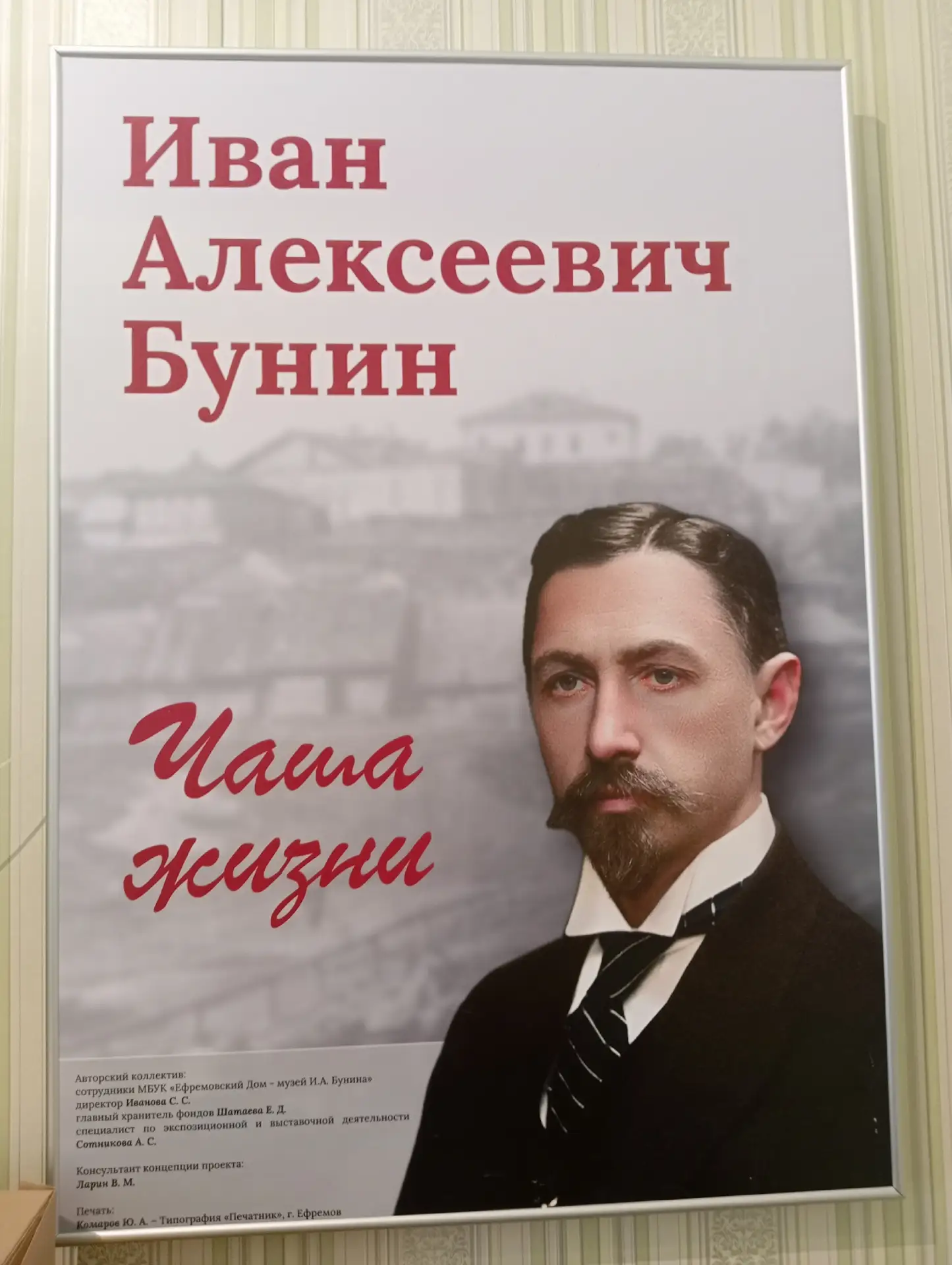 📚 Почувствуйте дыхание старой провинции! 📚
