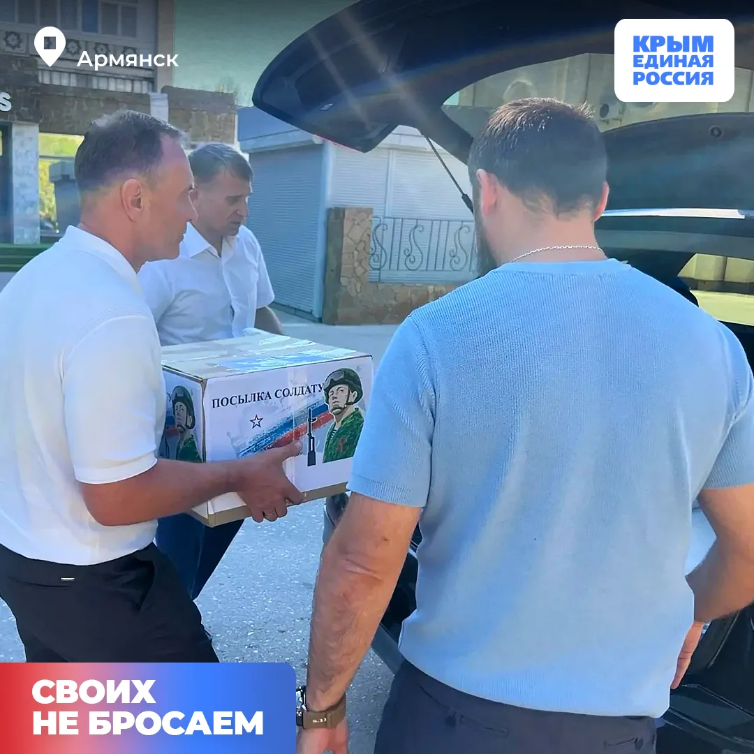 📦 Масксети, необходимое оборудование, угощения для наших защитников