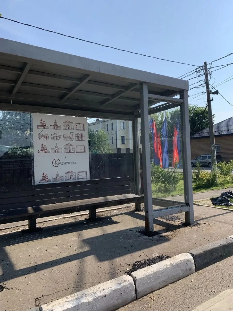 🚏 В Захарково одну старую остановку поменяли на другую

Администрация г.о. Красногорск в очередной 