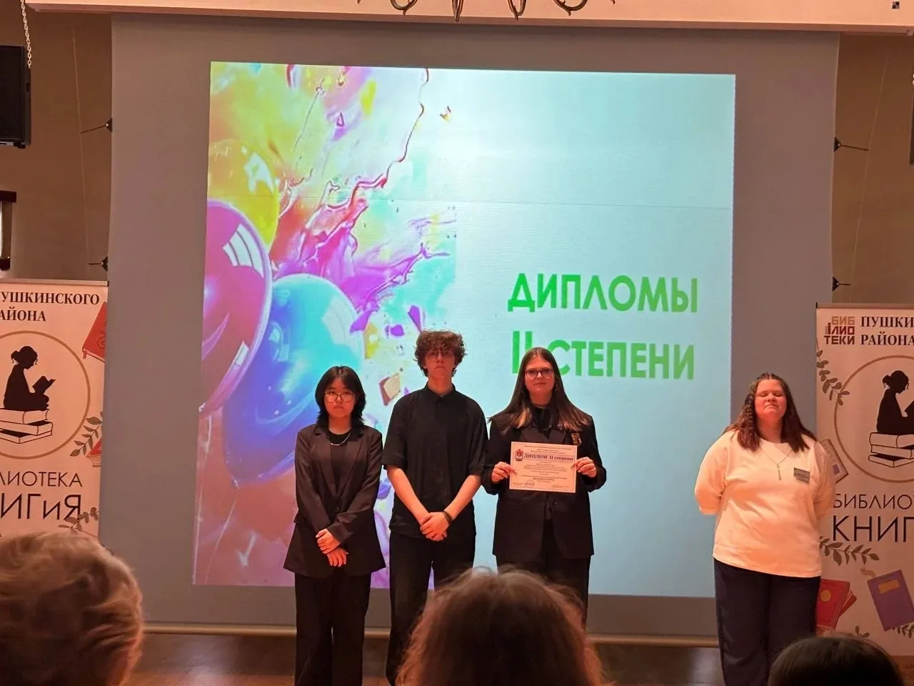 🎉 ГОРДОСТЬ ШКОЛЫ! 8 «Б» — В ДЕСЯТКЕ ЛУЧШИХ! 🎉  Вот это победа! Вот это игра! 🔥    Позади — месяцы ин