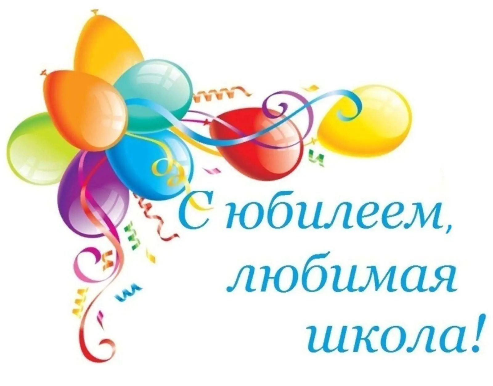 Уважаемые выпускники❗️❗️❗️