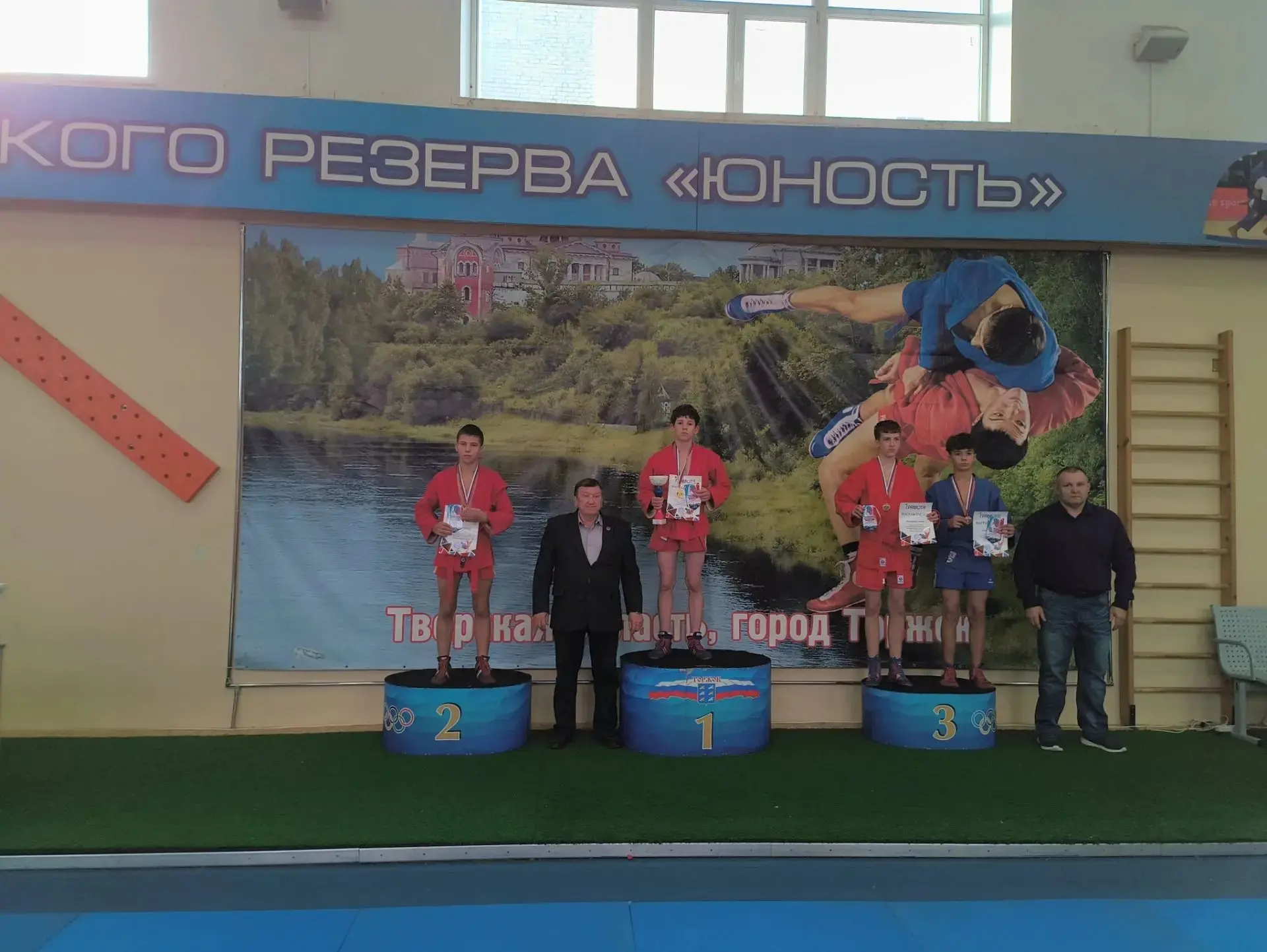 13 сентября в г. Торжок Тверской области состоялись соревнования по самбо для юношей 20...