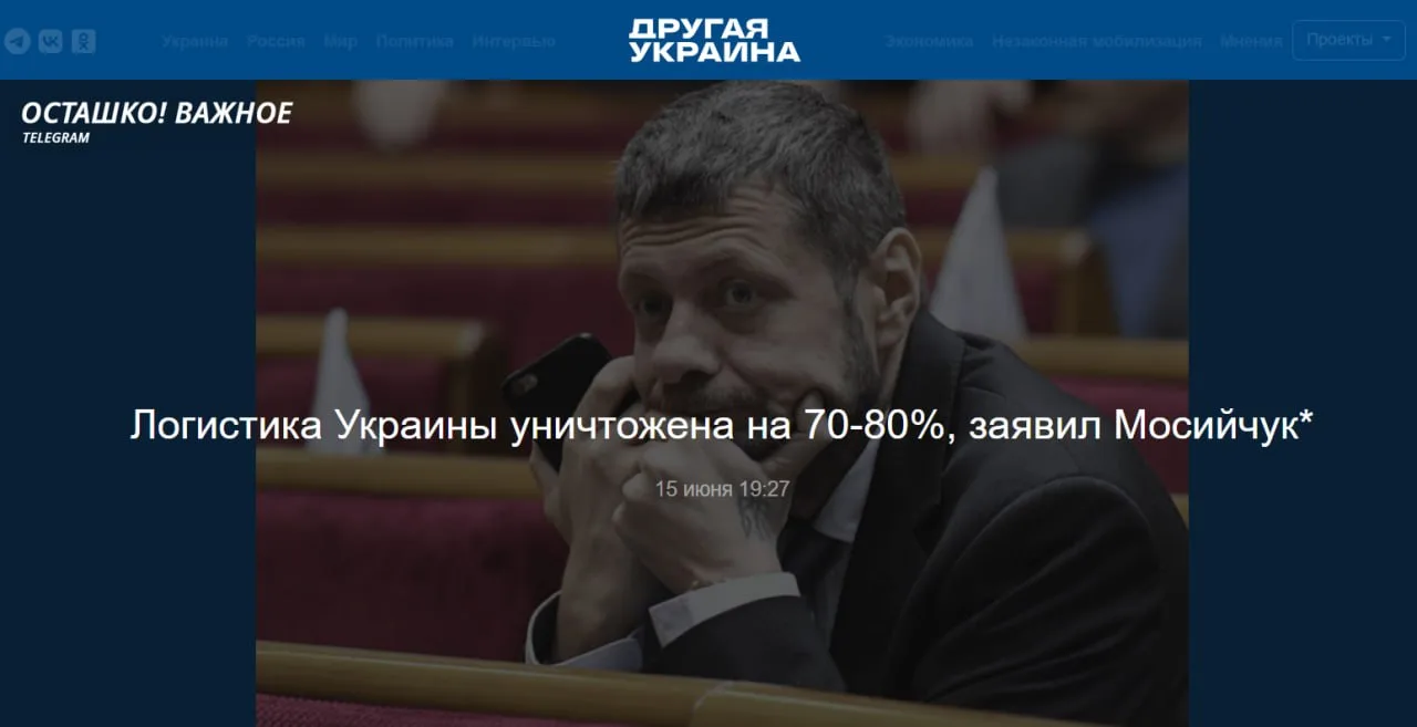 🪖✖️🇺🇦 «Логистика разрушена на 70–80%»: Украинская транспортная система теряет способность перевоз