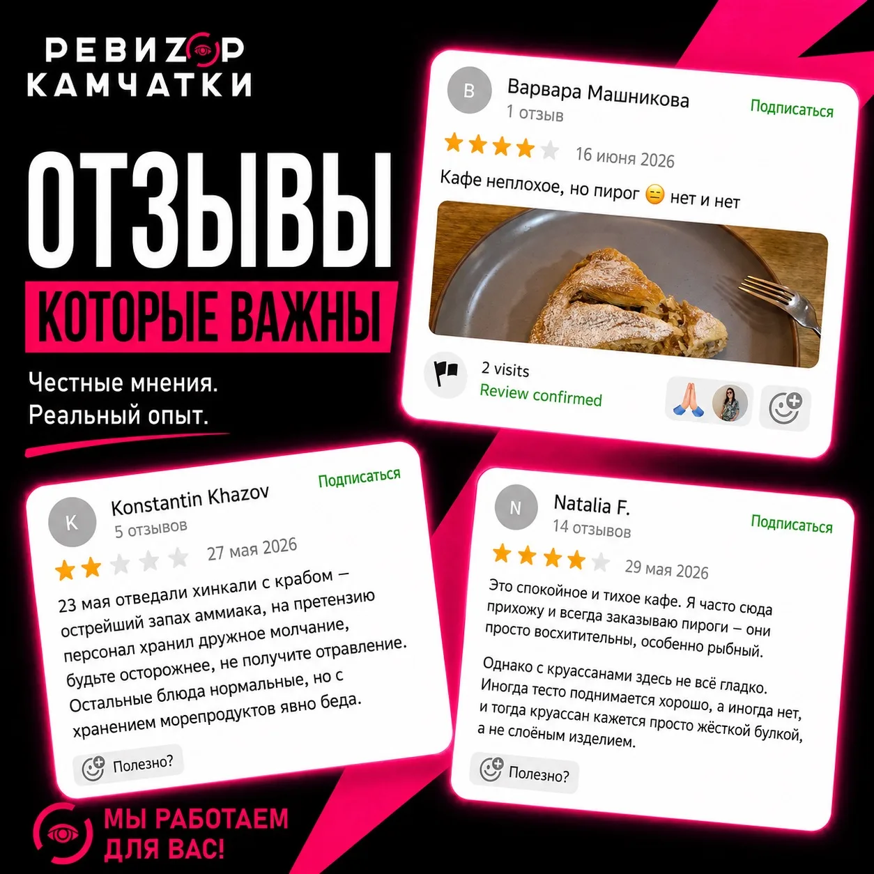Уют с привкусом вопросов?

Про «Миндаль» на Ленинской, 59 в Петропавловске в отзывах пишут так: мест