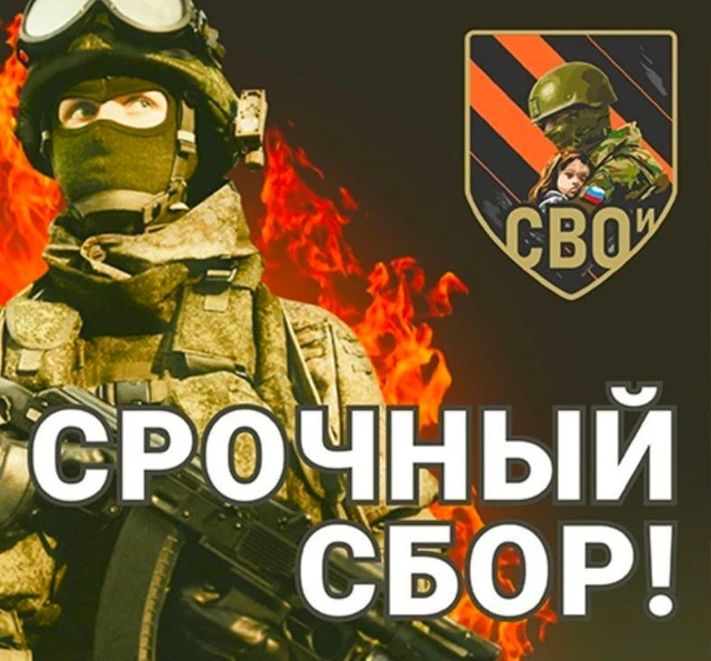 ВНИМАНИЕ! ВНИМАНИЕ!