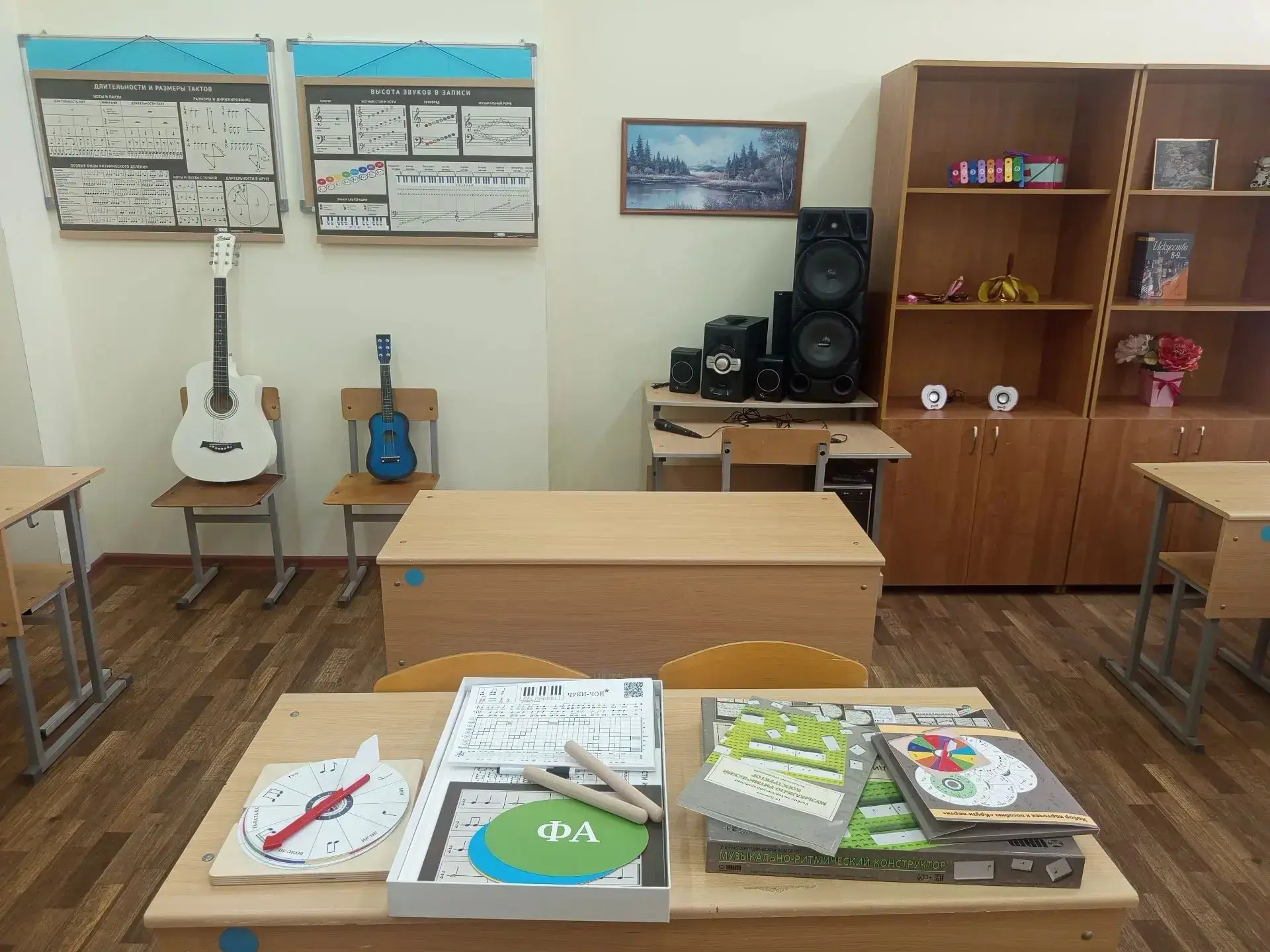 Новое в наших кабинетах! 💫💥🤝