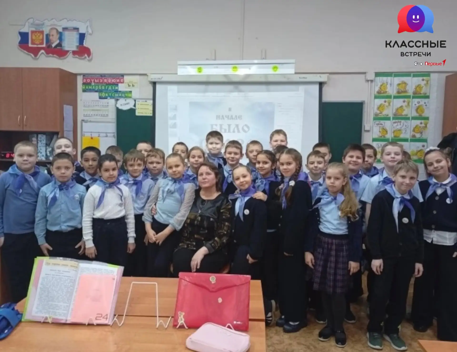 📌Дайджест «Классных встреч»: прошедшая неделя глазами учеников.  Прошедшая неделя в нашей школе стал