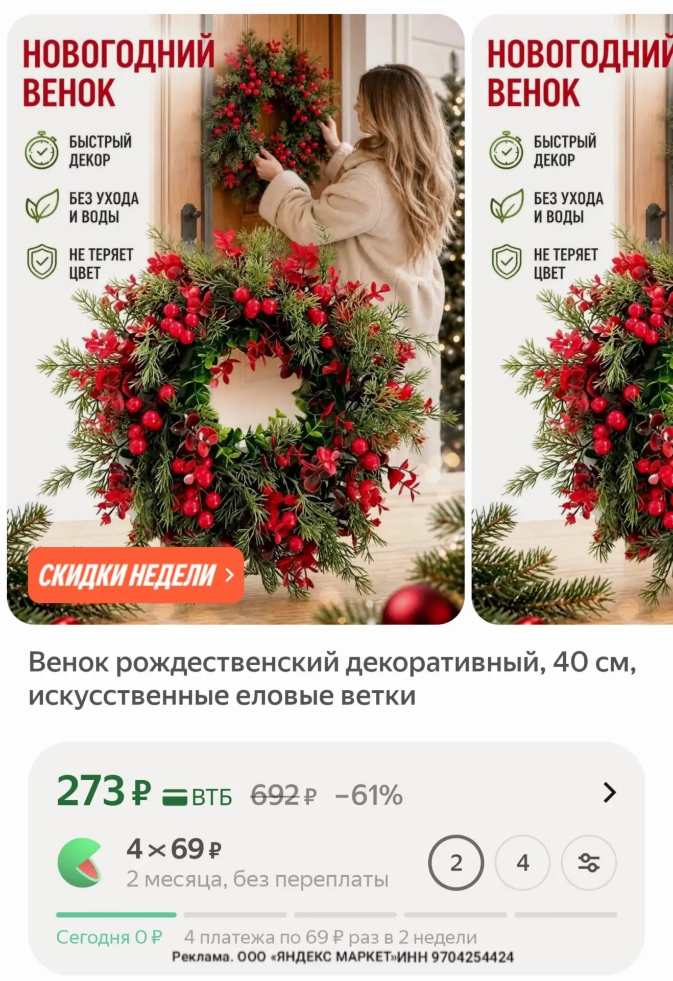 Глобал😍