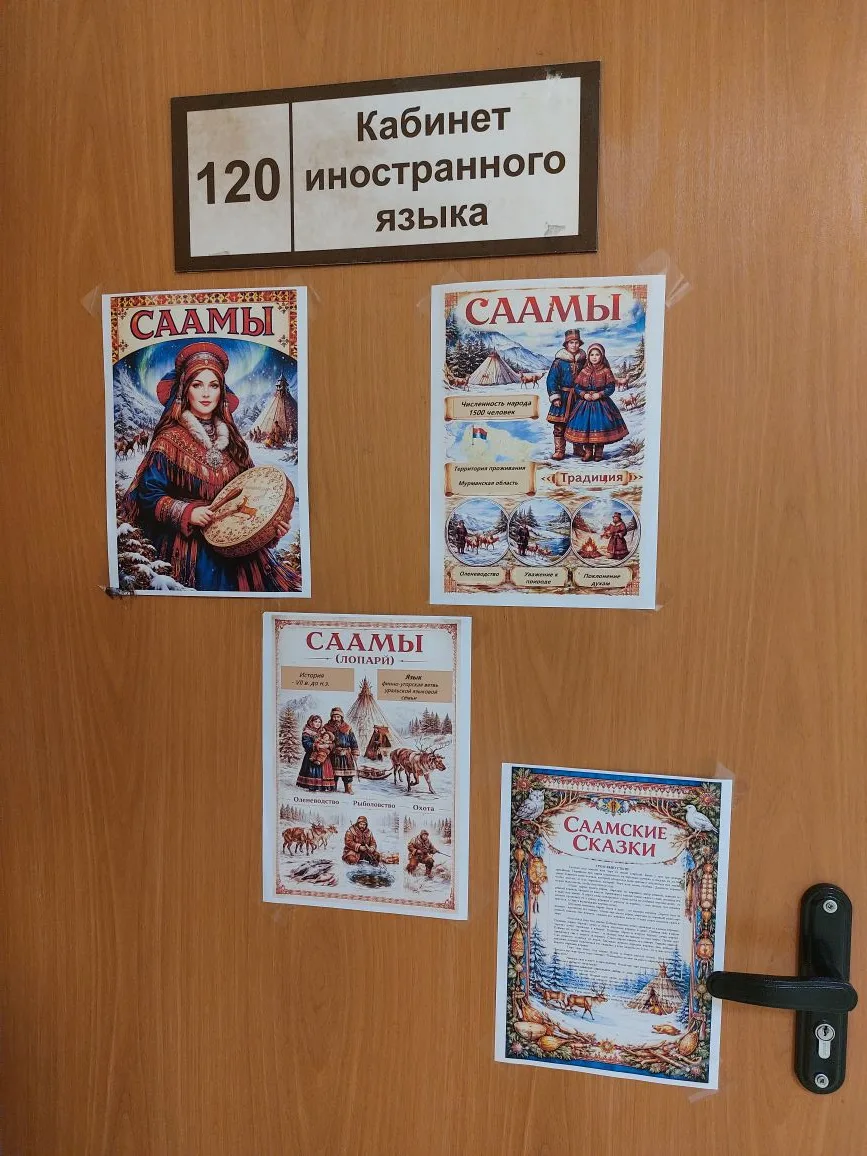 30 апреля- новая дата в календаре российских праздников -День коренных малочисленных народов Российс
