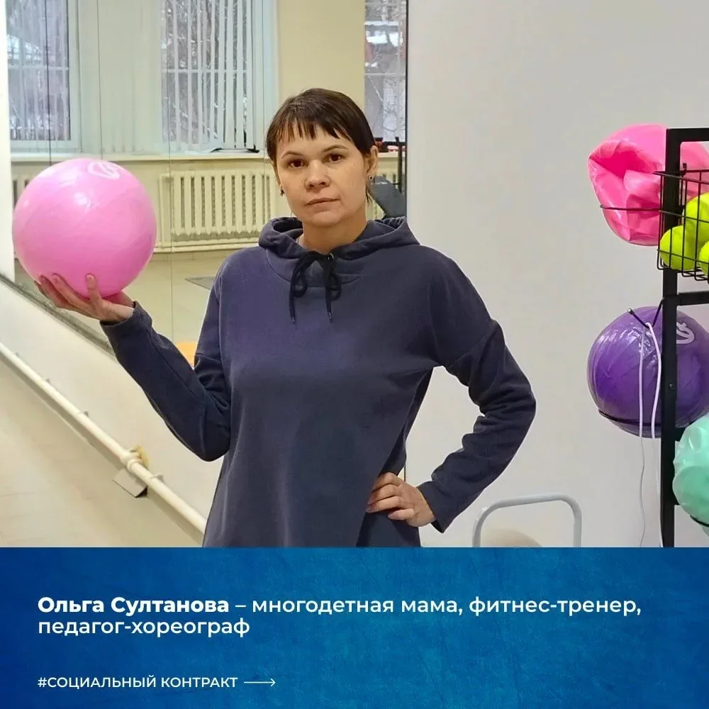 ⚡Социальный контракт помогает жителям Псковской области не
просто открыть своё дело, а создать стаби