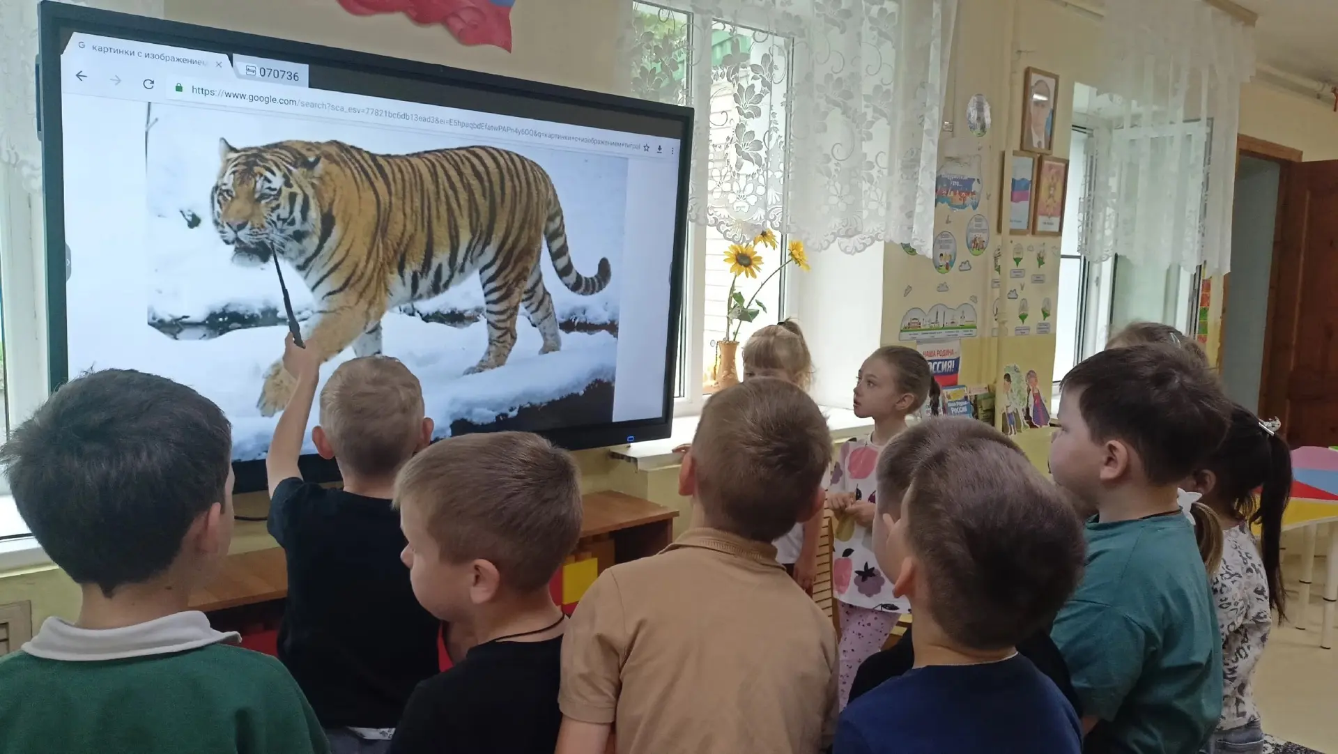 ,,Как большая кошка он