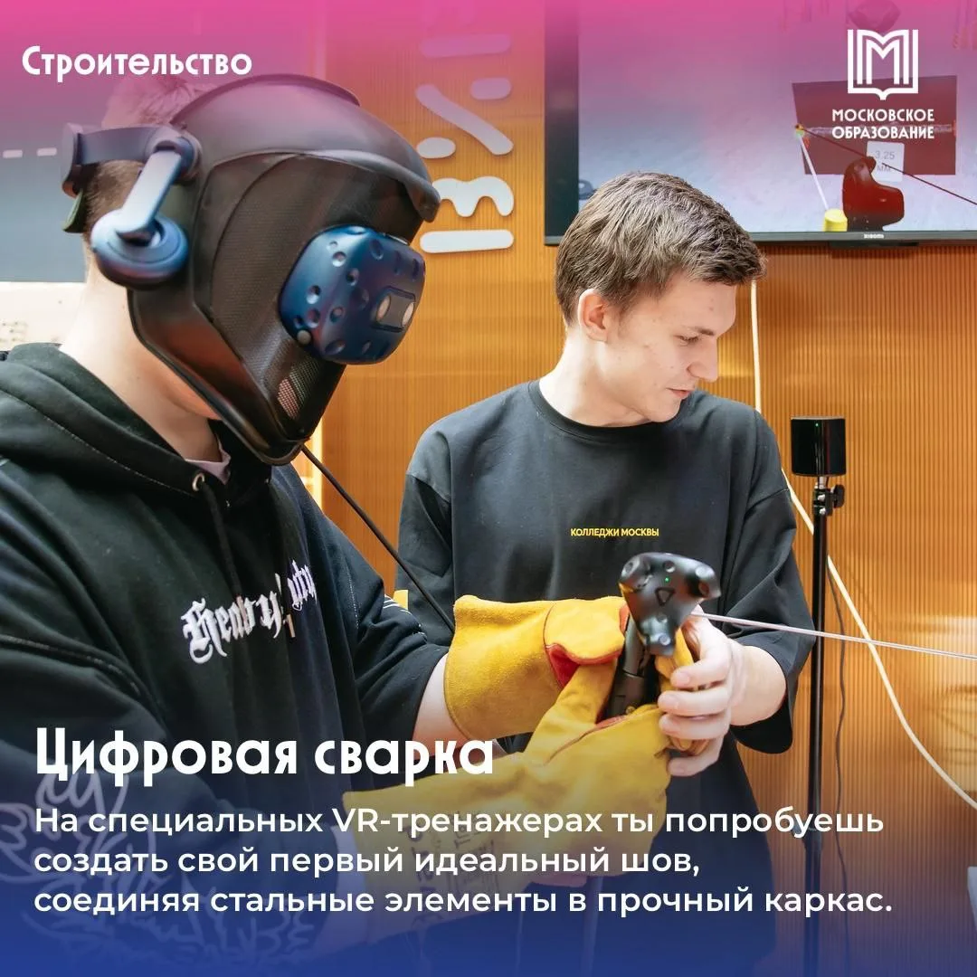 В чём твоя сила? Узнай на форуме колледжей!  Здесь можно попробовать свои силы в 10 отраслях: ➡️ про