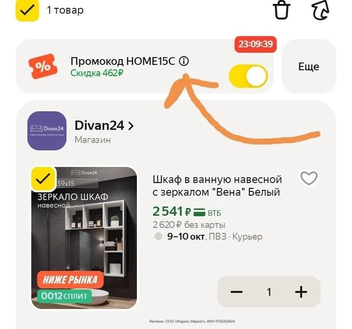 Везде намного дороже❗