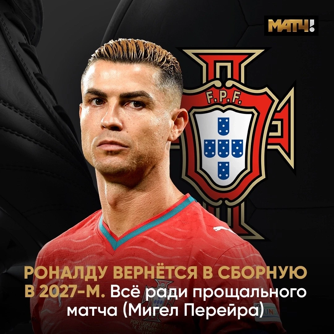 Криш ещё не закончил со сборной. Вернётся в следующем году 🥳