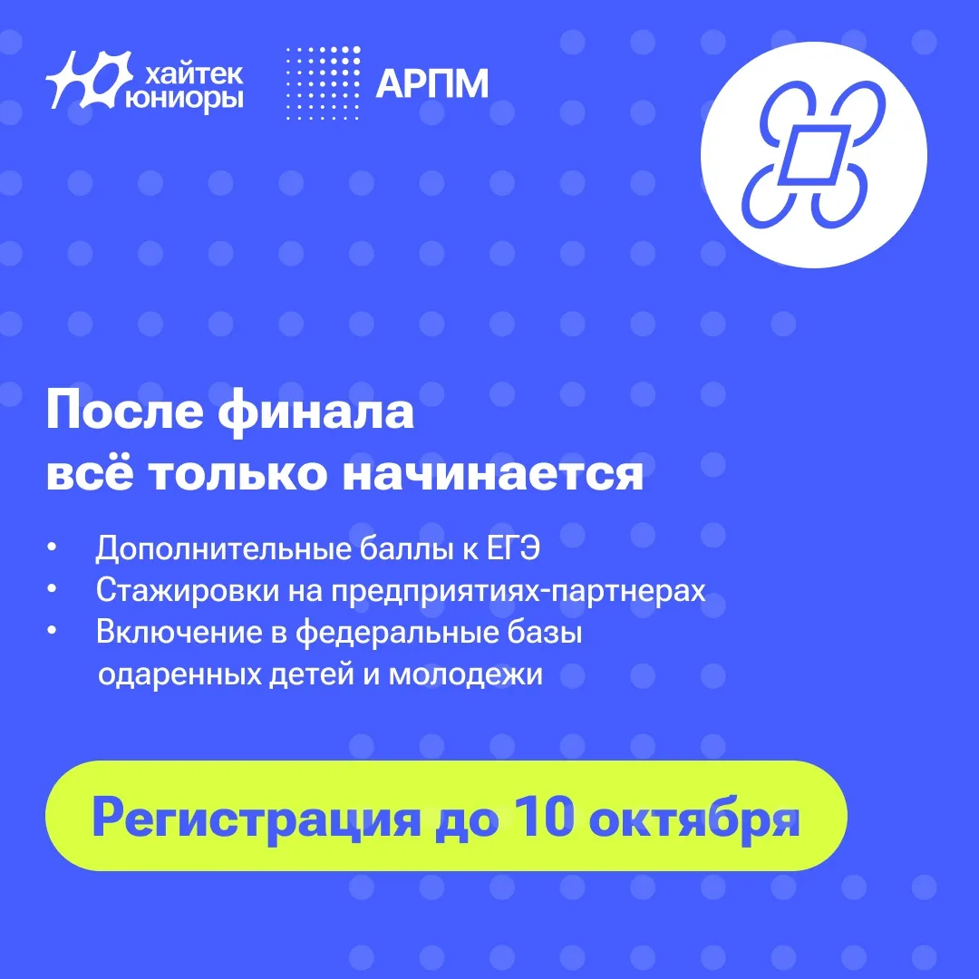 Твой путь в профессию начинается здесь