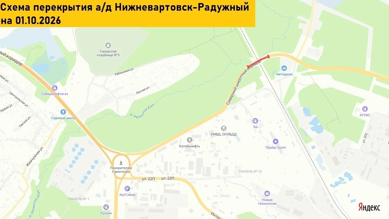 1 октября в связи с демонтажем существующих габаритных ворот и монтажом новых будет вре...