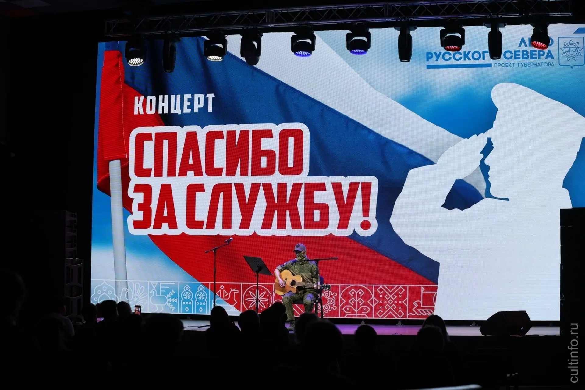 Наш выпускник выступил на концерте «Спасибо за службу!»