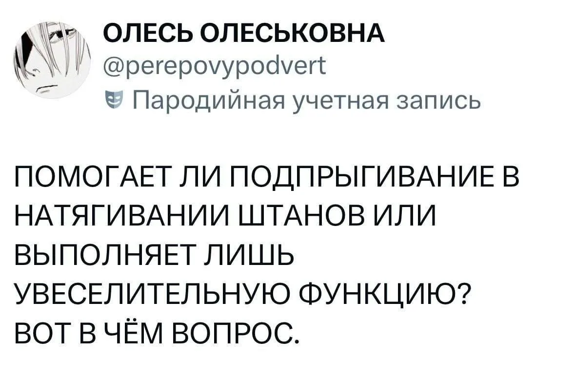 Вопрос не праздный.