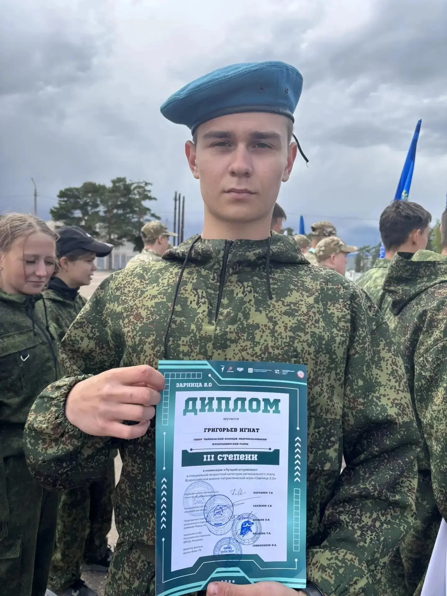 🔹С 1 по 4 июня в Улан-Удэ прошла республиканская военно-патриотическая игра «Зарница 2...