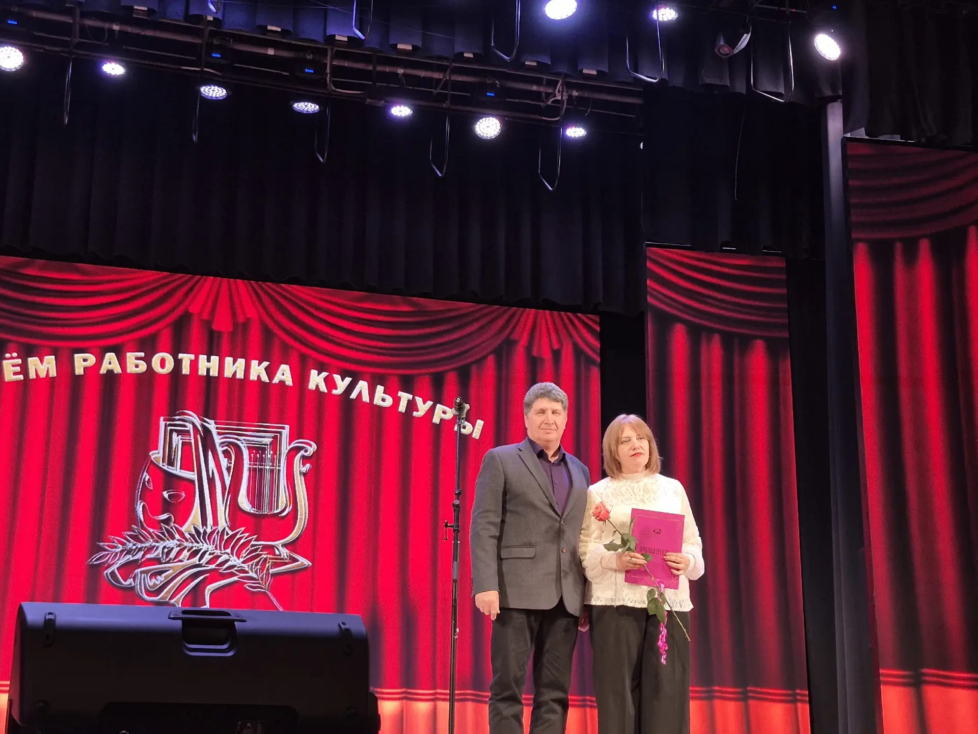 🎶В районном центре культуры и досуга чествовали работников культуры. Сегодня звучали слова благодарн