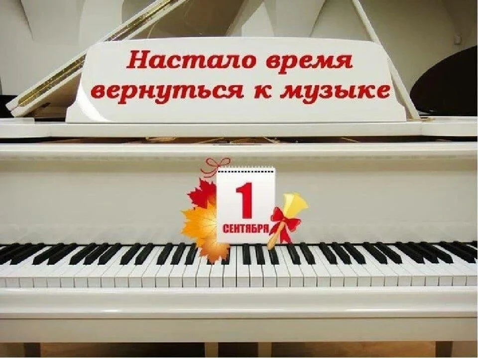 🎈🎈🎈Поздравляем с началом нового учебного года и Днем знаний всех учащихся! Пусть уче...
