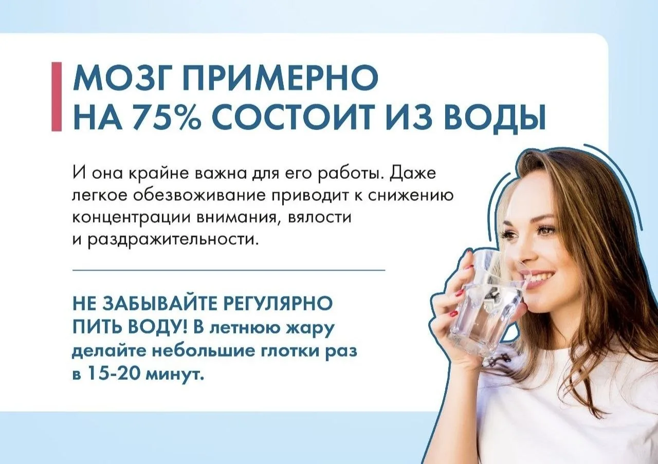 🧠22 июля - Всемирный день мозга.
⠀
Собрали самое интересное о "дирижёре" нашего организма. Ведь моз