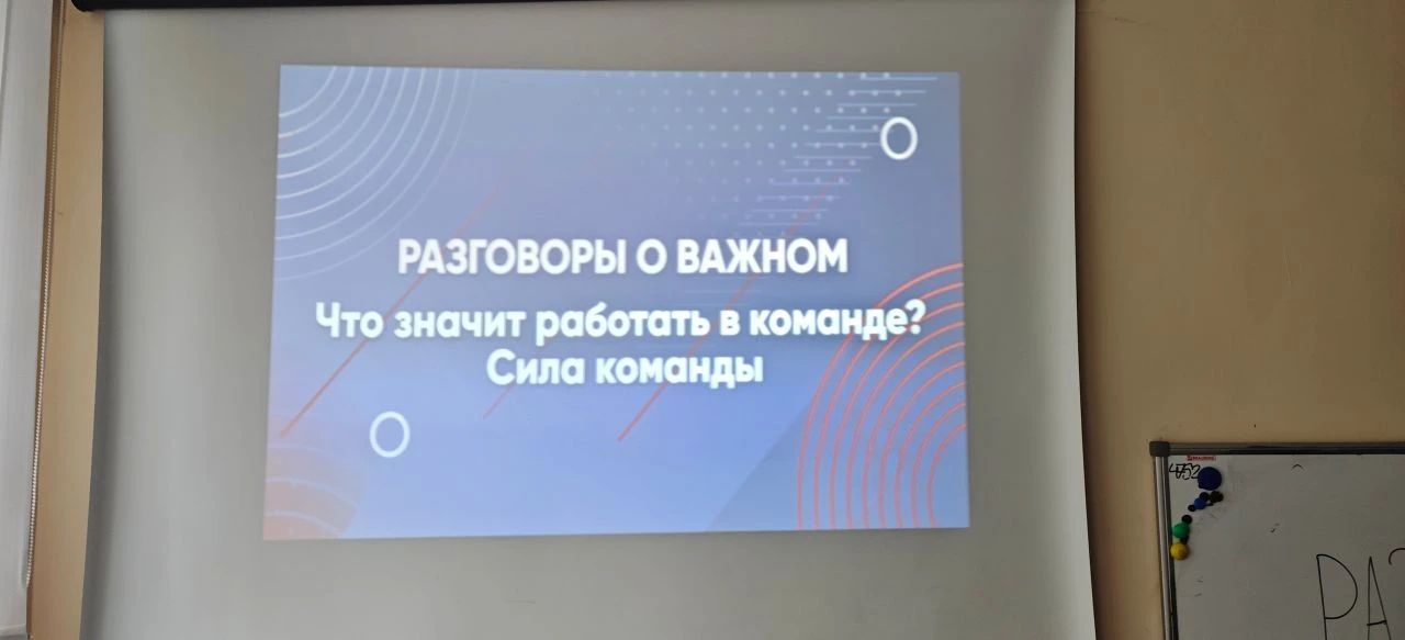 📍 Разговоры о важном 📍   👨‍🏫 На этой неделе в Многопрофильном колледже ТГТУ состоялось очередное зан