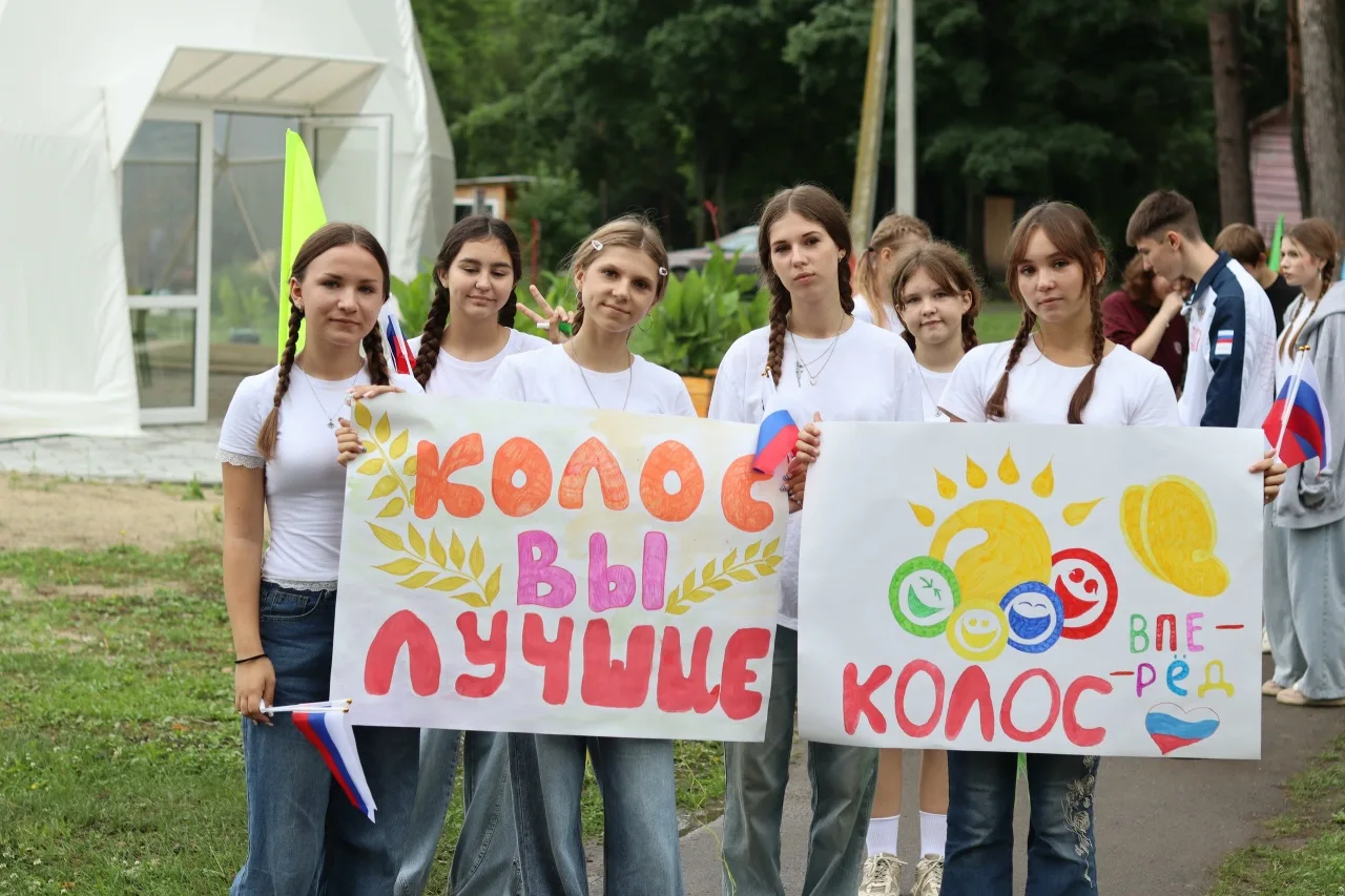 Третья смена в «Колосе»: дождь — не помеха для ярких событий!✨

В лагере «Колос» в самом разгаре тре