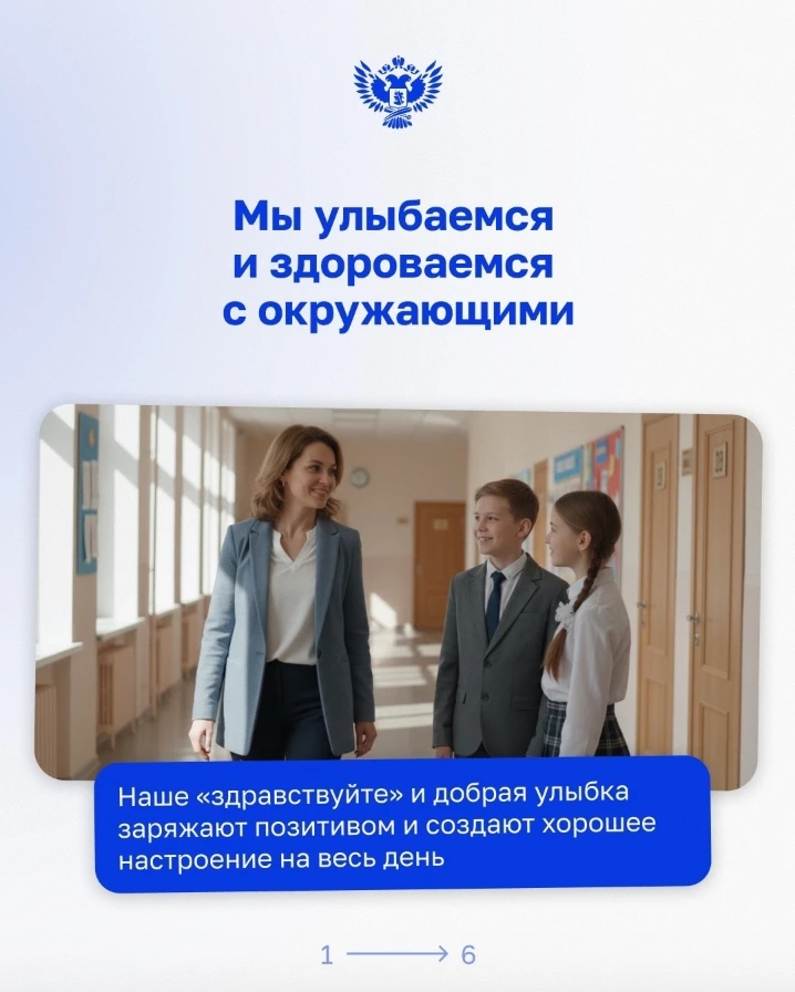 ❤️Делать добро — просто! ❤️