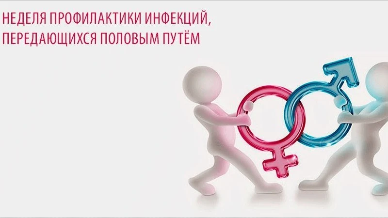 ОТДАЙ ПРЕДПОЧТЕНИЕ СВОЕМУ ЗДОРОВЬЮ!

Центр СПИД проводит постоянную просветительскую работу среди на
