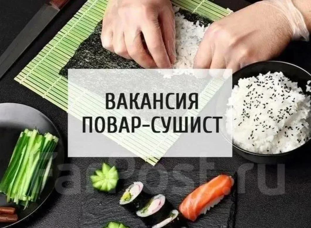 Ведётся набор в новый кафе: