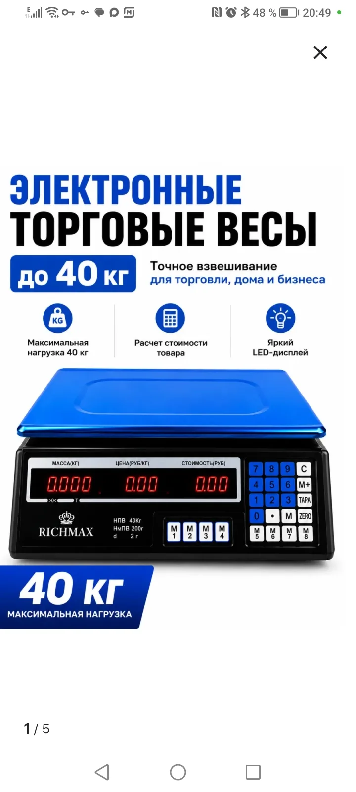 3000р