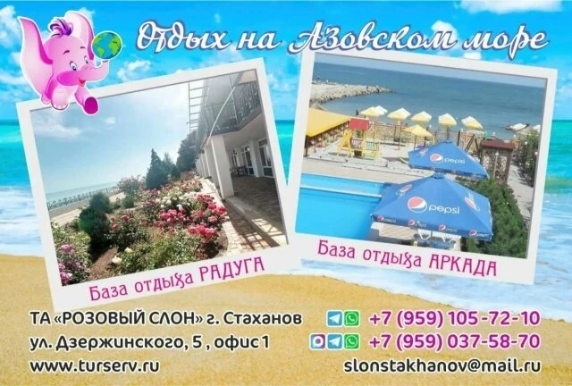 🇷🇺ДЕНЬ РОССИИ 11-14 июня🇷🇺
♦Стоимость от 17000 руб. В Стоимость входит: проживание, 3-х разовое 