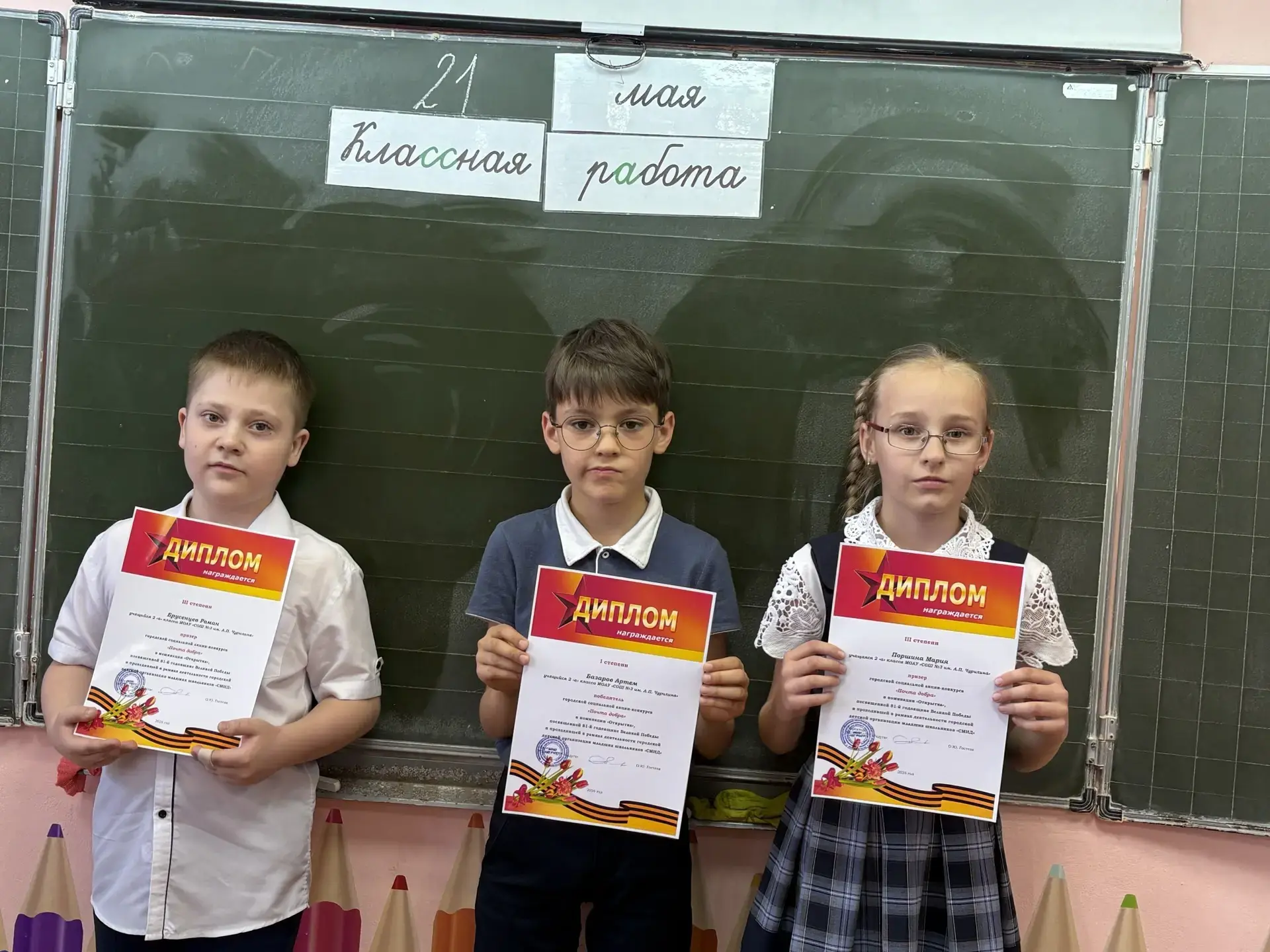 Звездочки нашей республики зажигают ярче! ✨ Поздравляем наших талантливых ребят из республики "Звезд