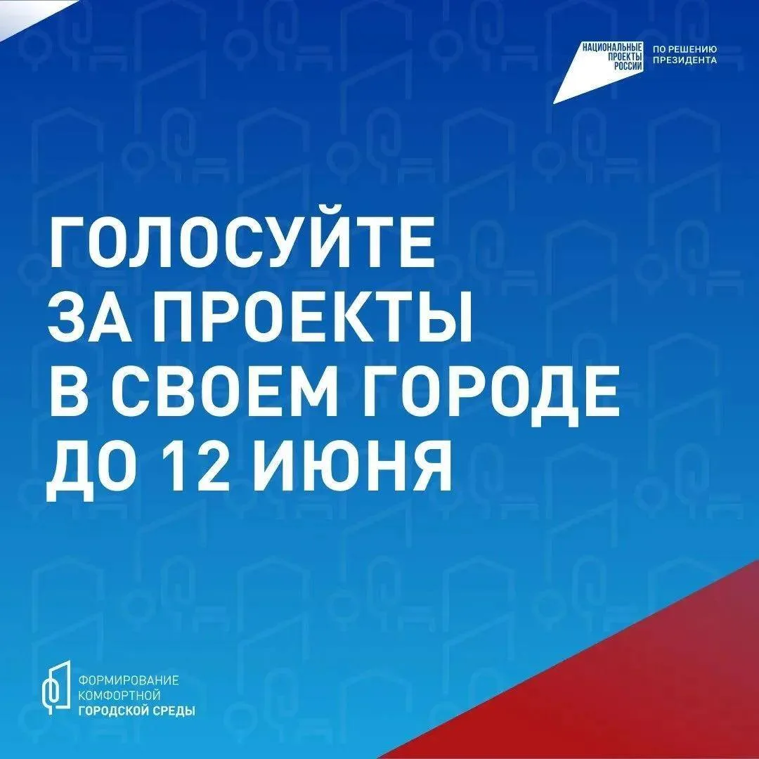 В Кузбассе продолжают обновлять скверы, парки и аллеи