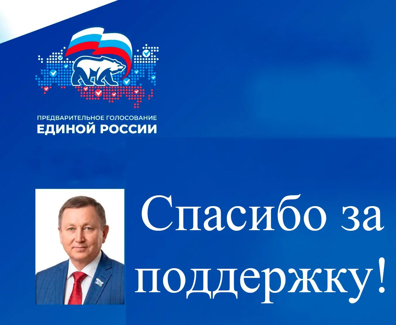 Дорогие друзья!