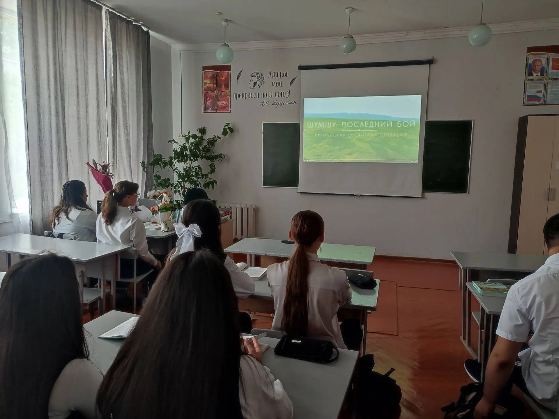 🎉 3 сентября — День Победы над милитаристской Японией и окончания Второй мировой войны...