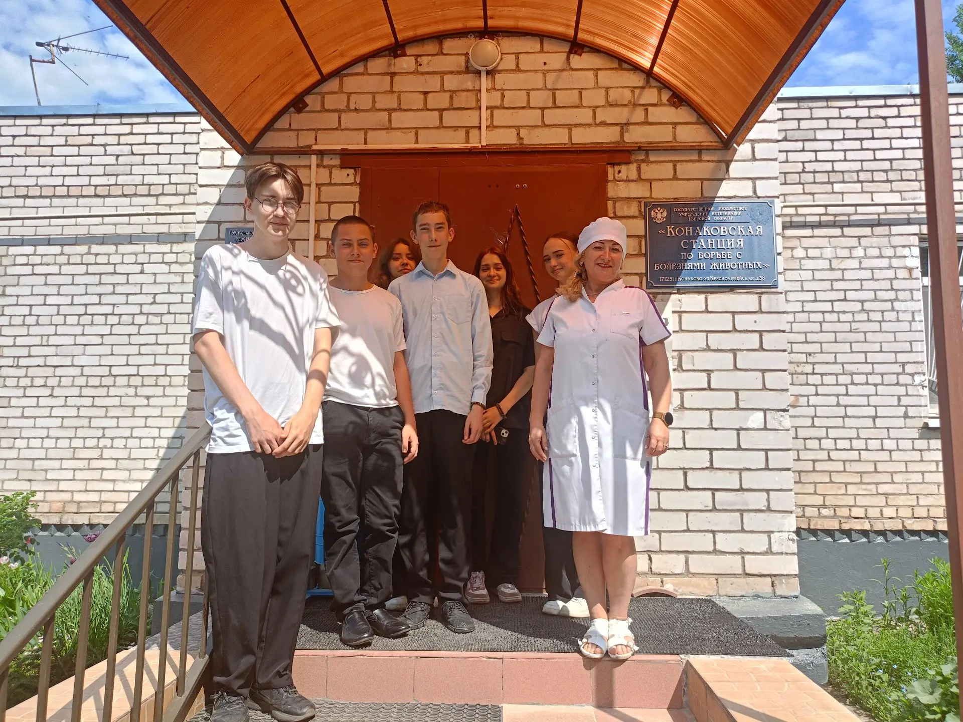 Познавательная экскурсия на ветеринарную станцию состоялась у учеников МБОУ СОШ № 2 г. ...