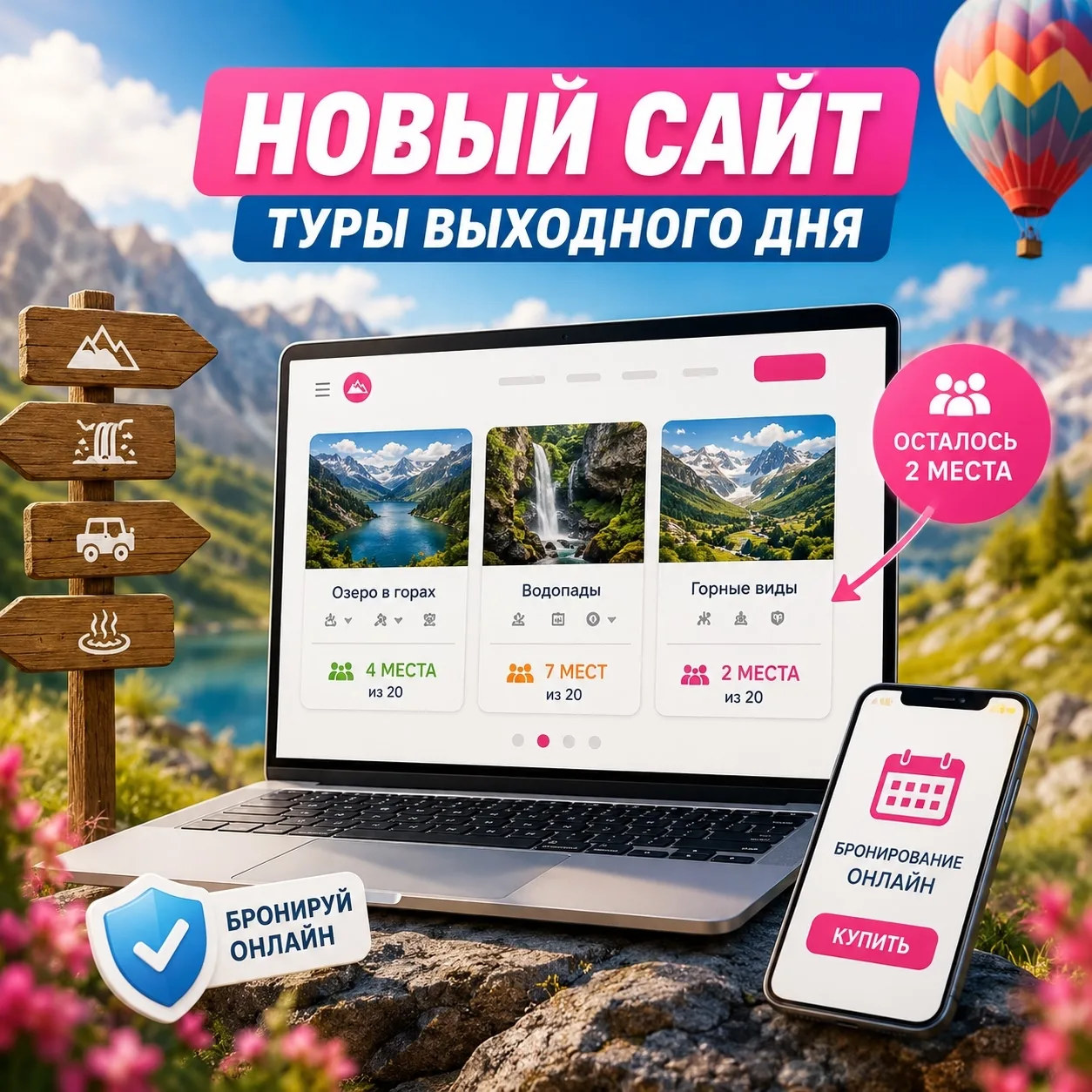 Друзья, мы обновили платформу нашего сайта!