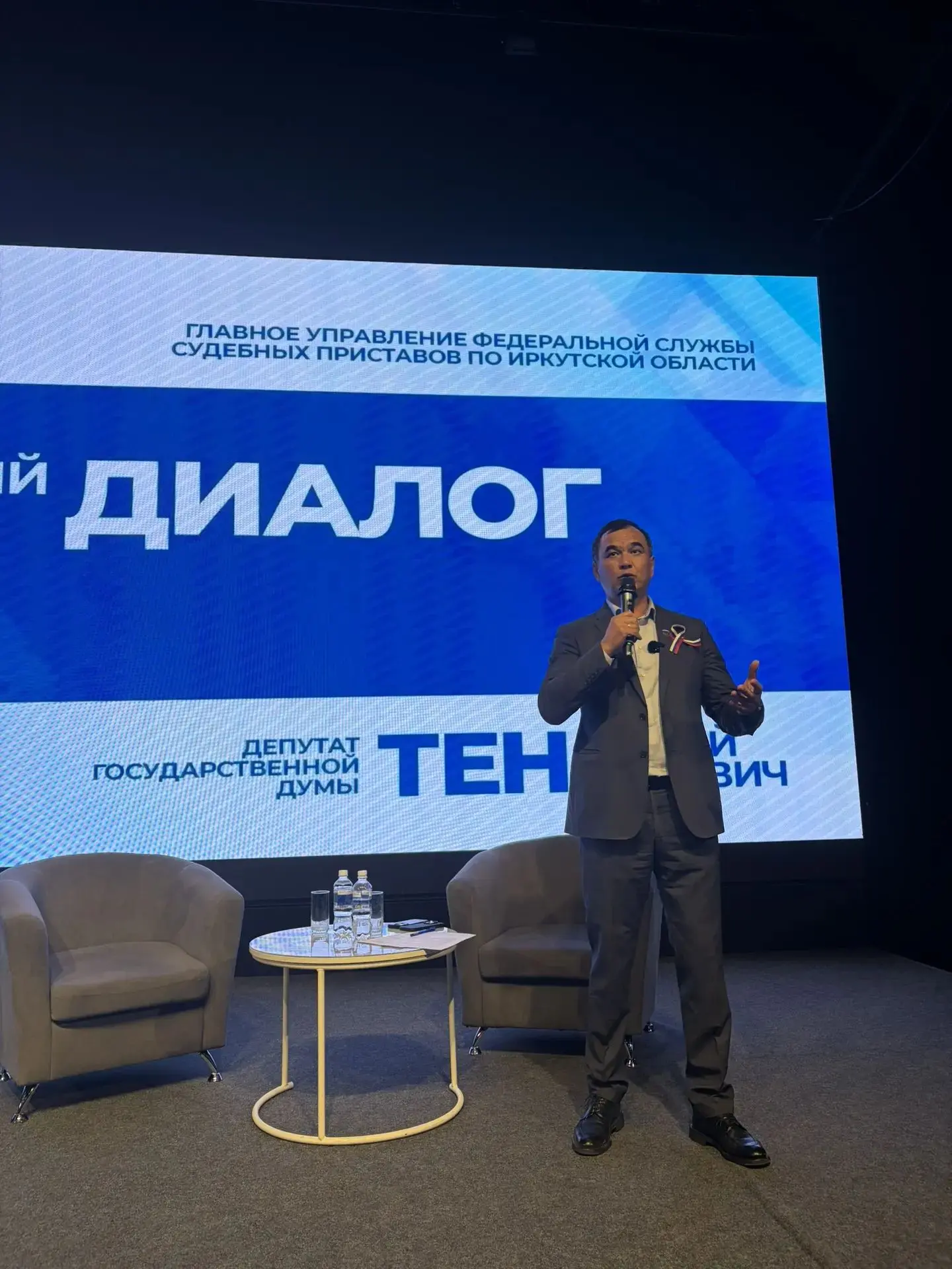 Открытый диалог