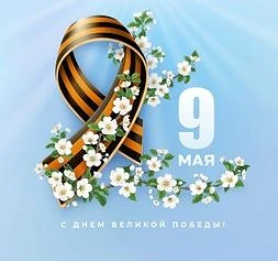 Уважаемые жители!