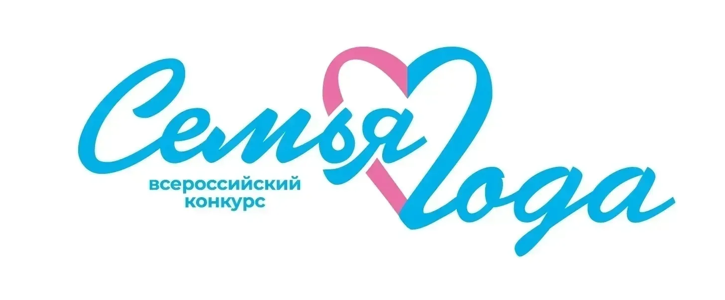 ☝Уважаемые родители!