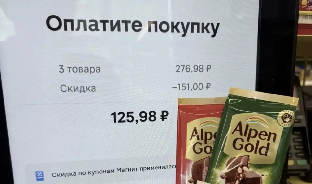 🧲 Магнит у дома!