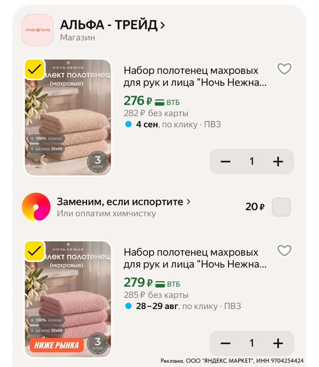 ⁣⁣⁣⁣⁣https://market.yandex.ru/cc/AqrgxQ?erid=5jtCeReNx12oajzh16i3ngD