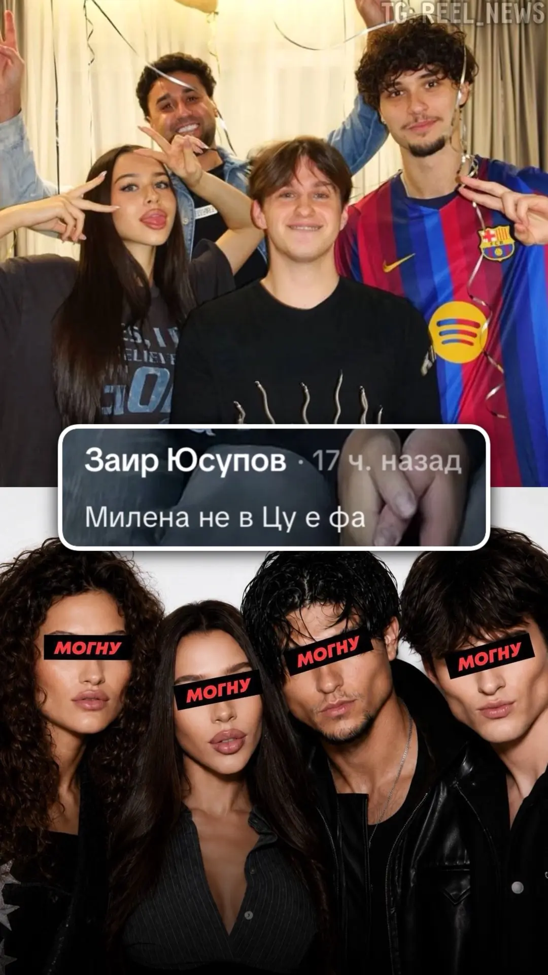 Как я вам и говорил, что это не Милена :)