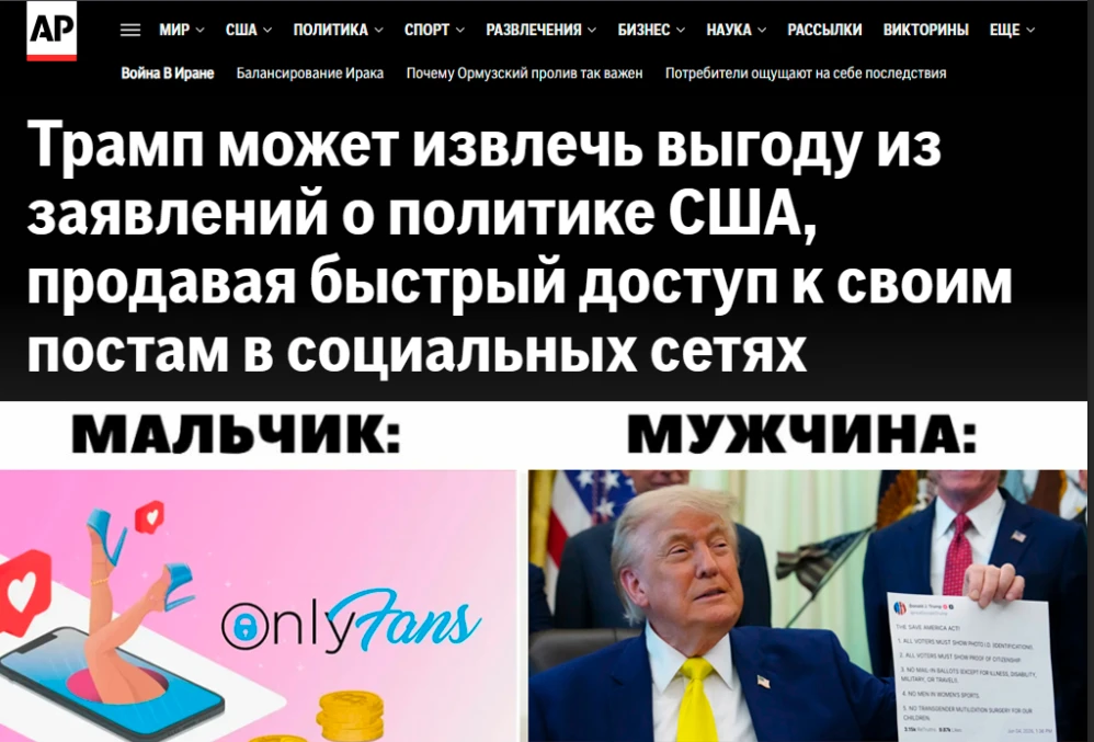 Медиа публикации