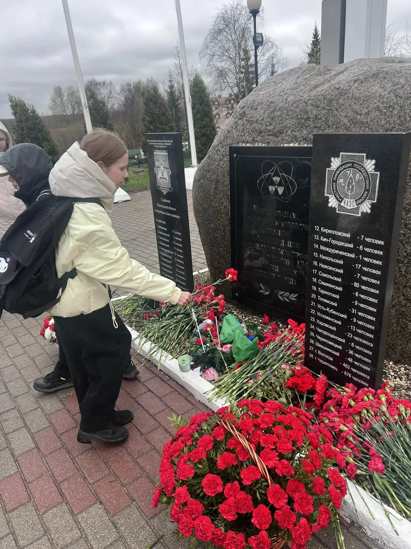 26 апреля —День памяти жертв аварии на Чернобыльской АЭС.🕯