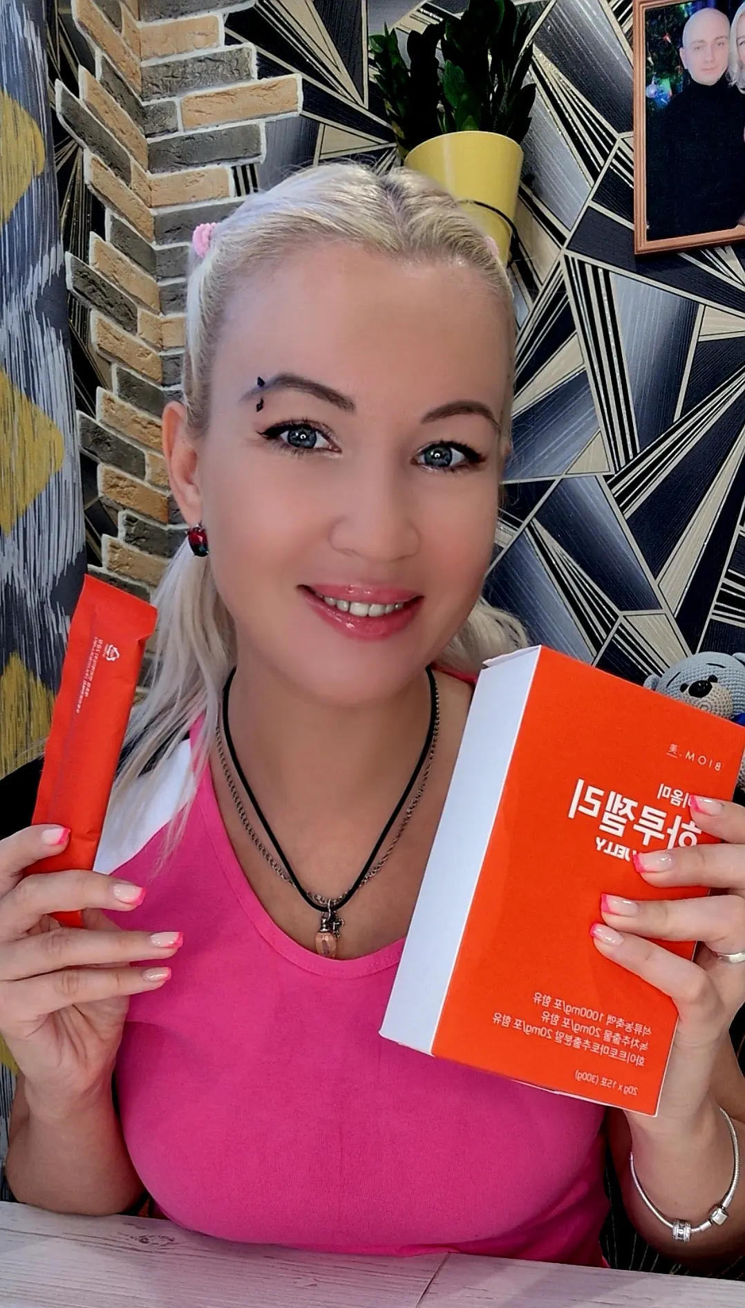 АКЦИЯ❗🍓Премиальный коллаген ONE DAY JELLY BIOM 300 гр ( 15 Сашетиков по 20гр )🍓