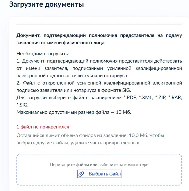 Хроники выживания в цифровом концлагере

Сегодня я просто хотела подать заявление на Госуслугах за д